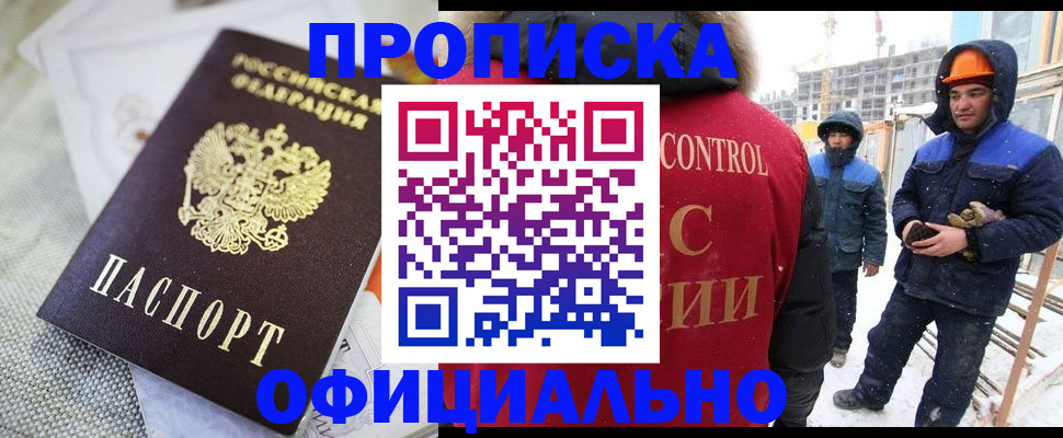 найти адрес прописки в Калтане