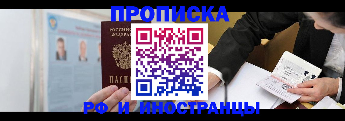 временная регистрация госуслуги в Калтане
